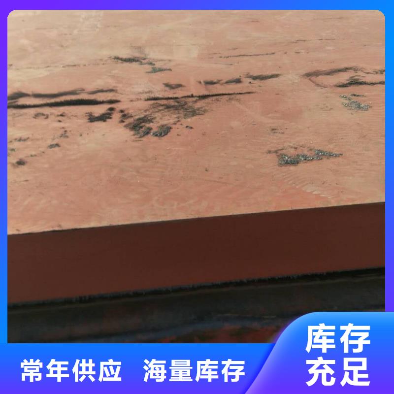 进口耐磨钢板Q660B钢板现货实拍