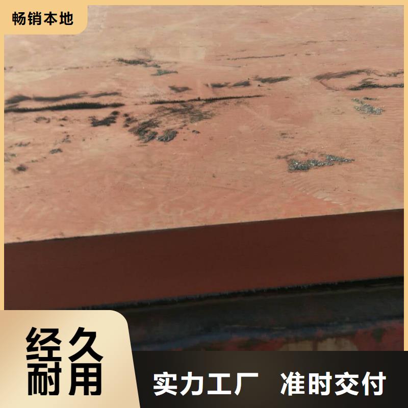 耐磨钢板视频-耐磨钢板(瑞吉尔)覆盖地域四川省自贡市荣县|富顺|广安|遂宁|南充|巴中|成都|眉山