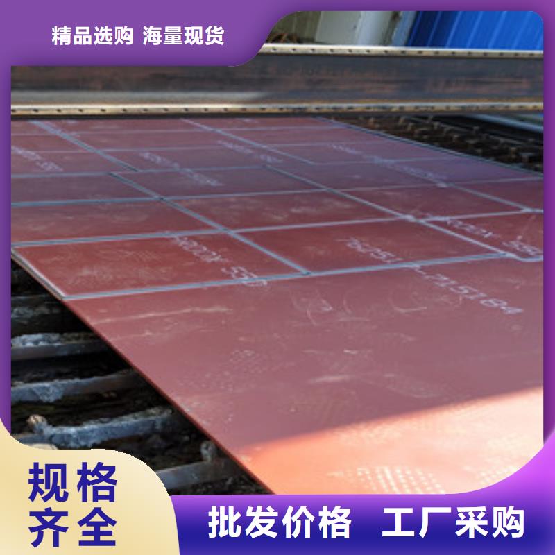 耐磨钢板视频-耐磨钢板(瑞吉尔)覆盖地域四川省自贡市荣县|富顺|广安|遂宁|南充|巴中|成都|眉山