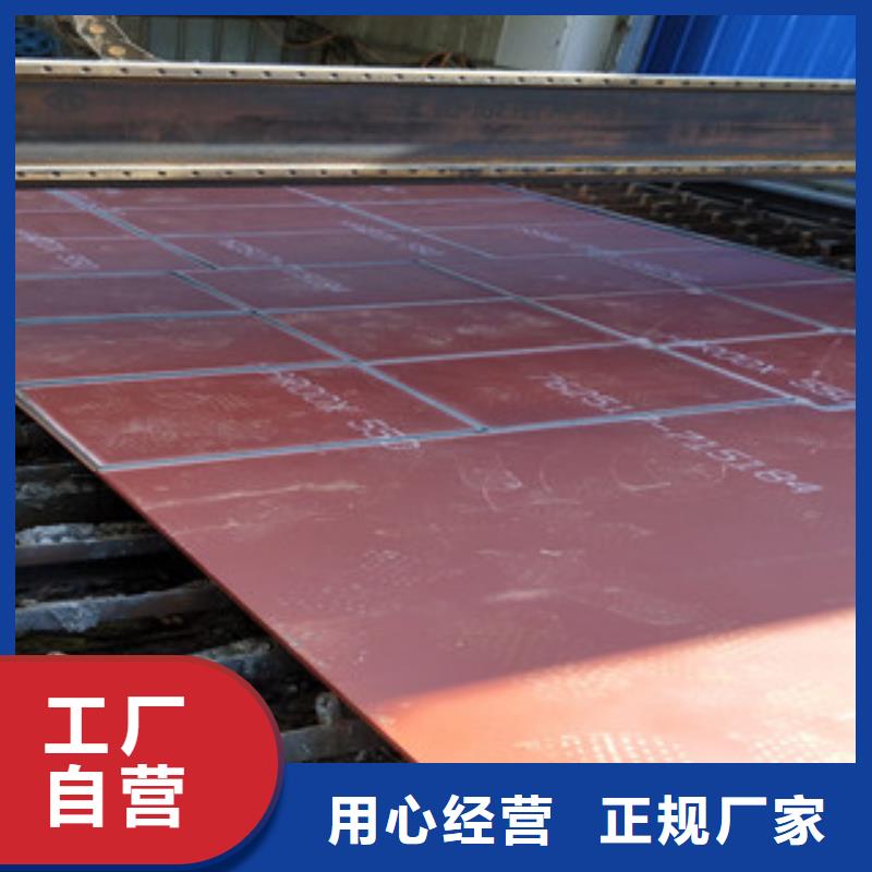 进口耐磨钢板锈蚀钢板厂家现货供应