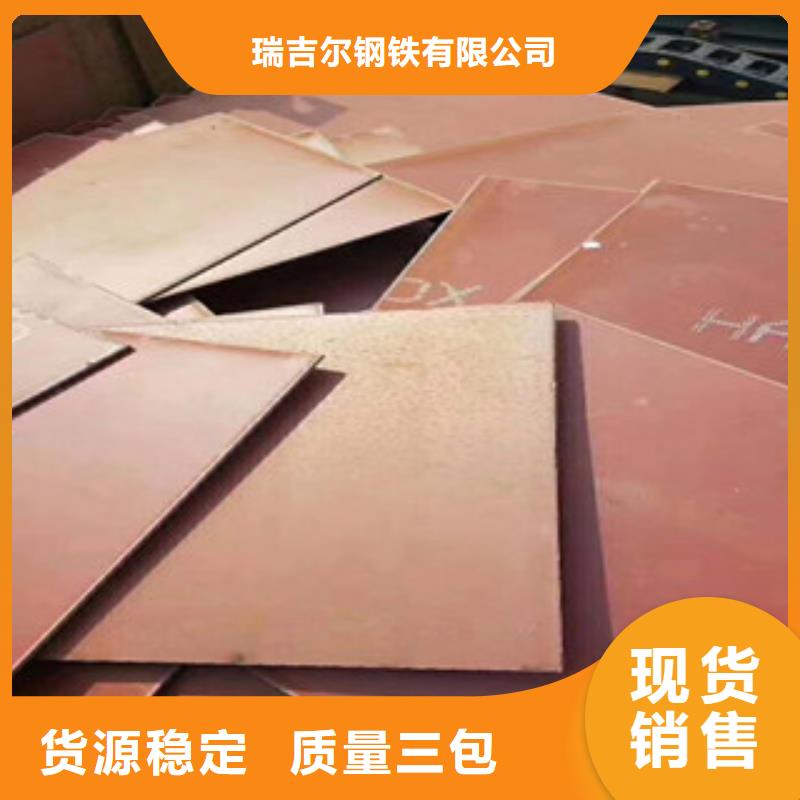 进口耐磨钢板锈蚀钢板厂家现货供应