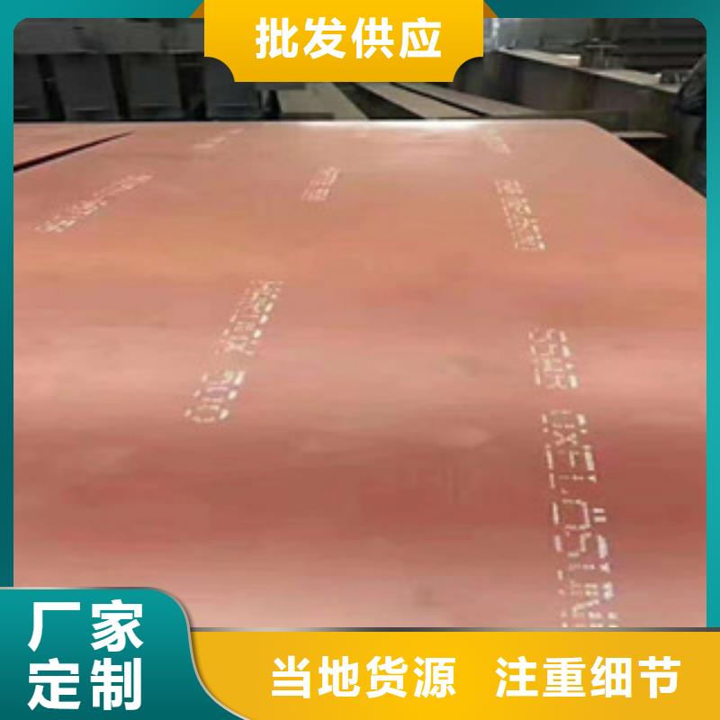 进口耐磨钢板自产自销