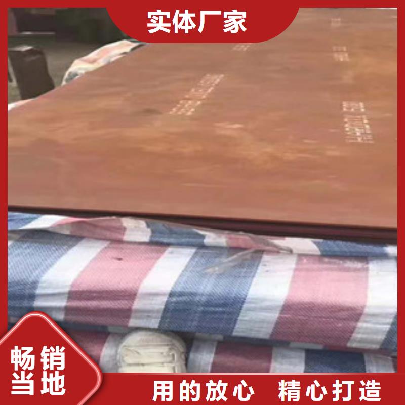 进口耐磨钢板nm500耐磨钢板厂家新品