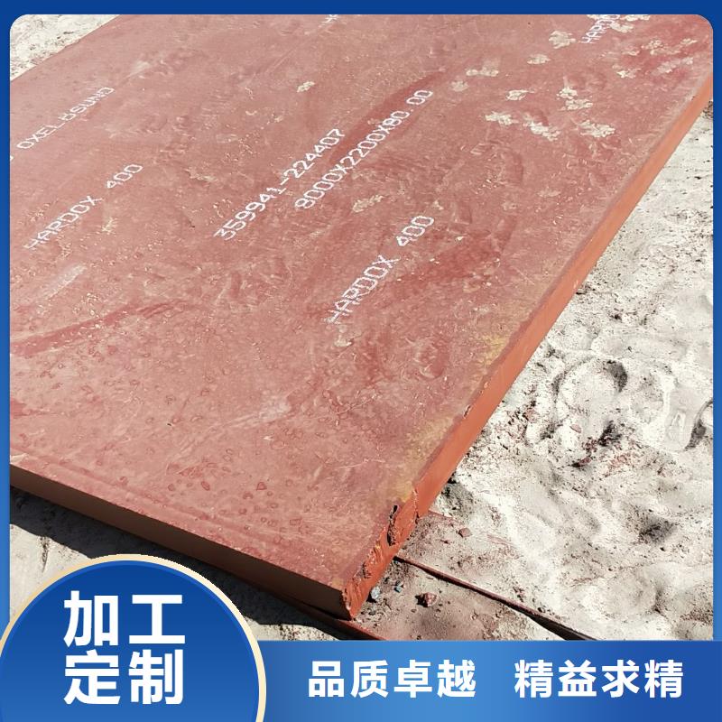 进口耐磨钢板nm500耐磨钢板厂家新品