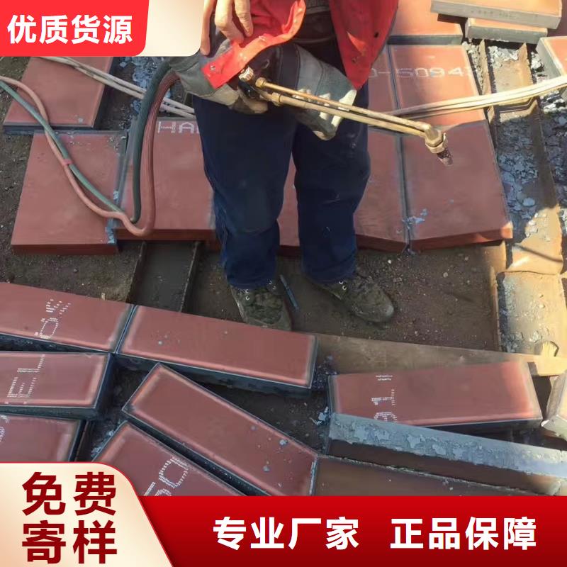 进口耐磨钢板锈蚀钢板厂家现货供应