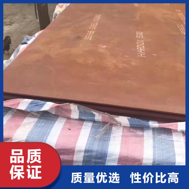 耐磨钢板视频-耐磨钢板(瑞吉尔)覆盖地域四川省自贡市荣县|富顺|广安|遂宁|南充|巴中|成都|眉山