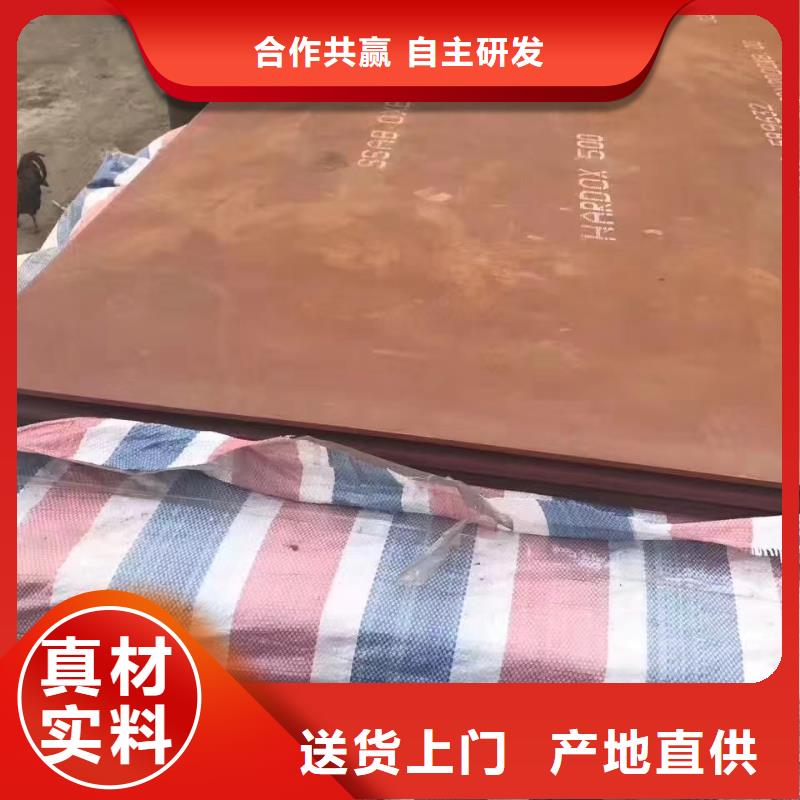 进口耐磨钢板耐磨钢板专业生产设备