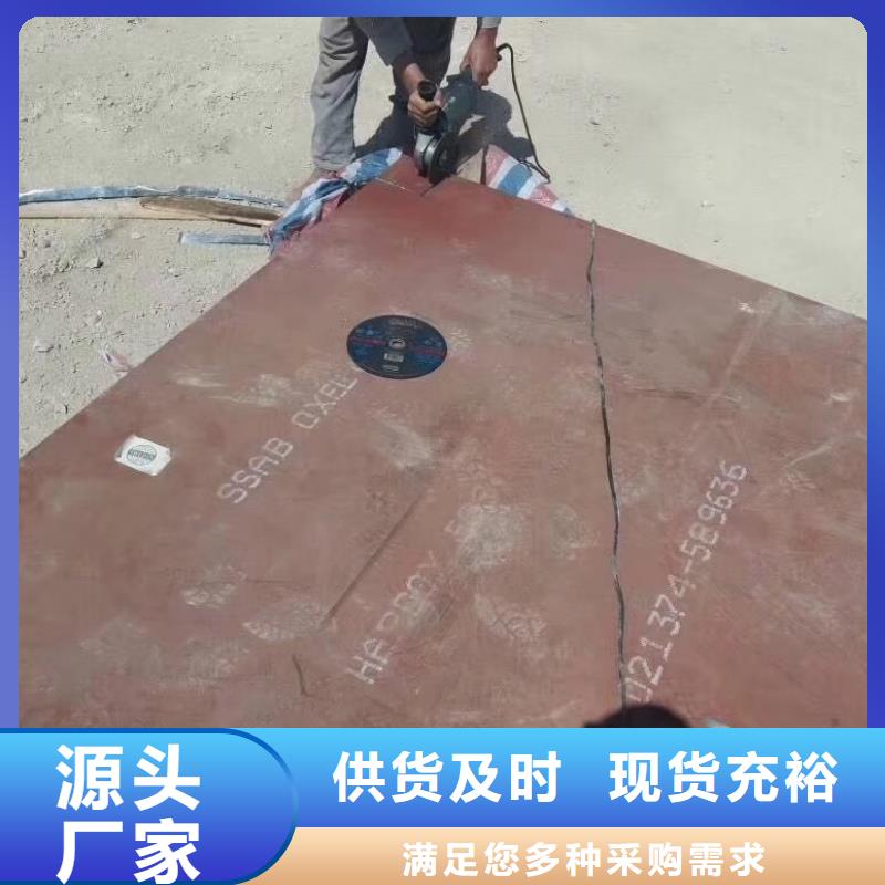 进口耐磨钢板耐磨钢板专业生产设备
