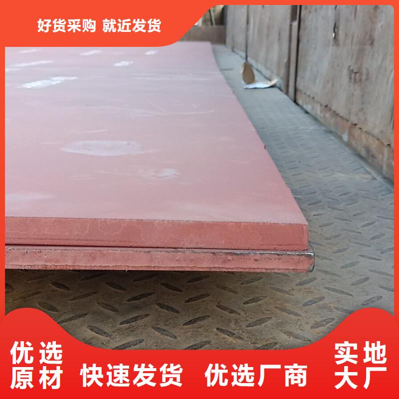 进口耐磨钢板桥梁耐候板源头采购
