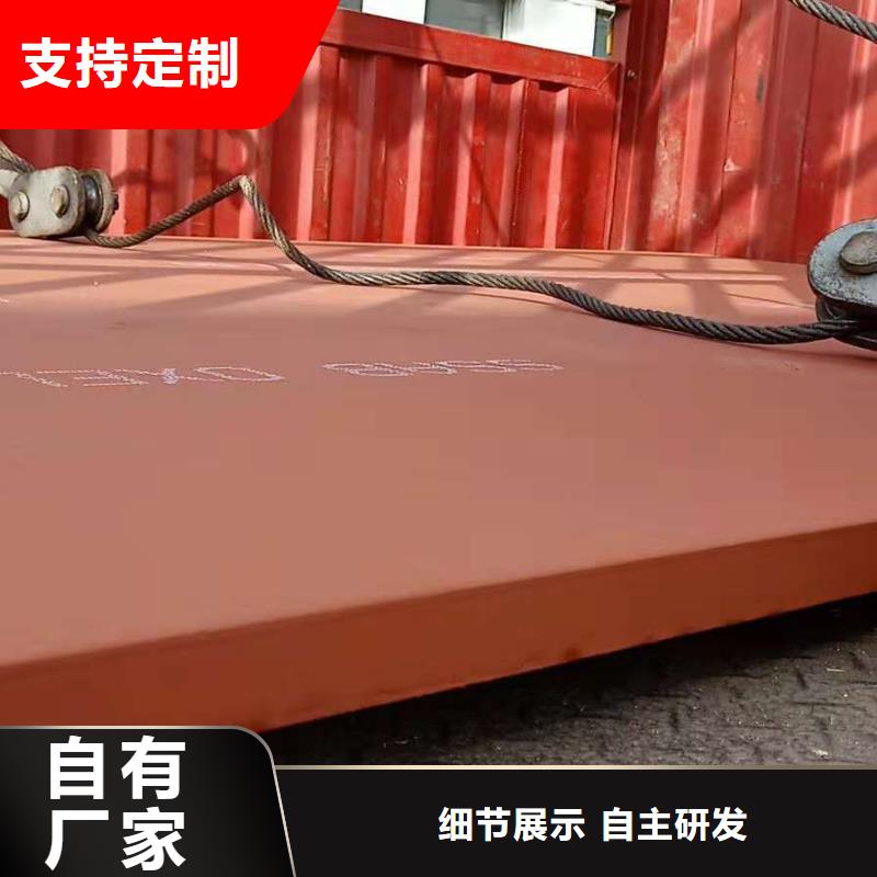 进口耐磨钢板_Q420B钢板使用寿命长久