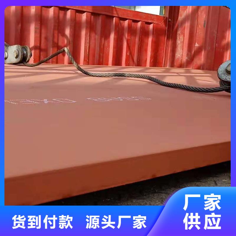 进口耐磨钢板耐磨钢板专业生产设备