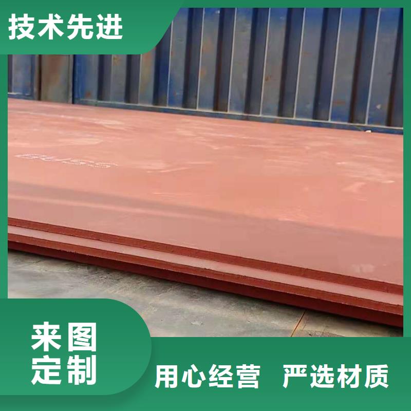 进口耐磨钢板桥梁耐候板源头采购