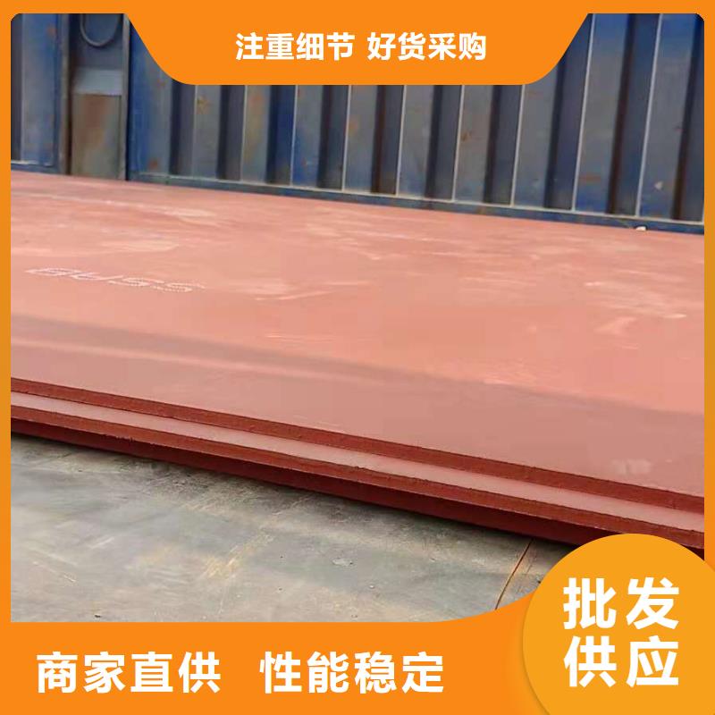 进口耐磨钢板Q355C钢板以质量求生存