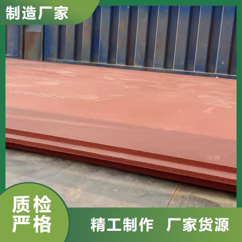 进口耐磨钢板耐磨钢板专业生产设备