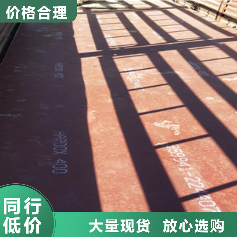 进口耐磨钢板_Q420B钢板使用寿命长久
