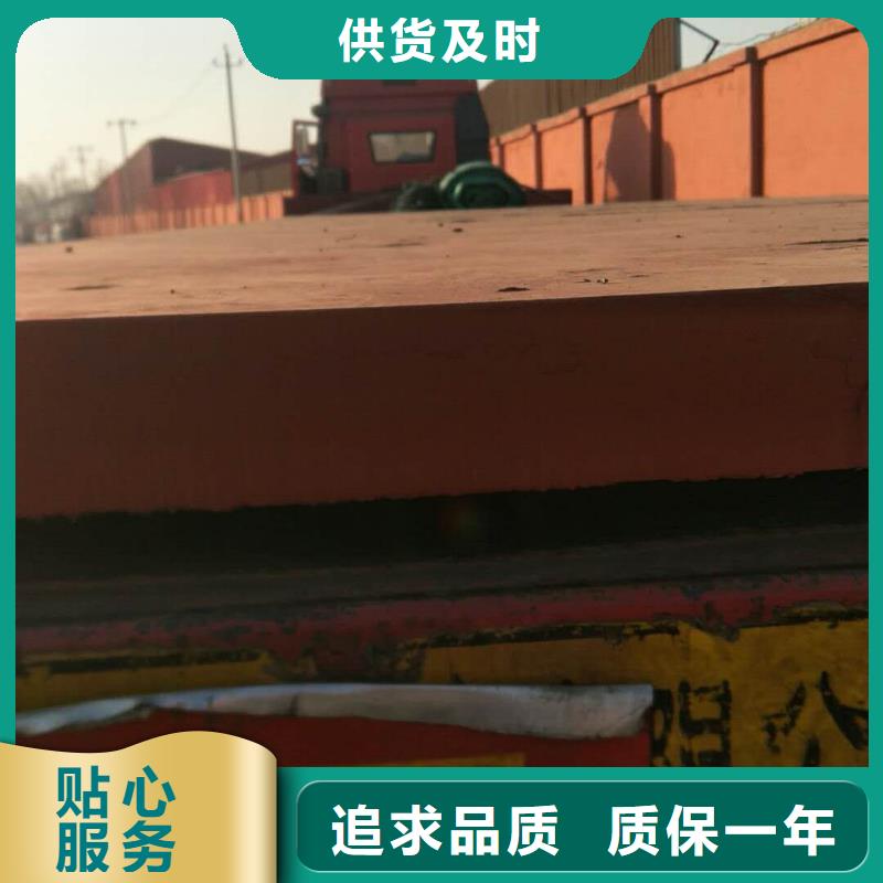 进口耐磨钢板自产自销
