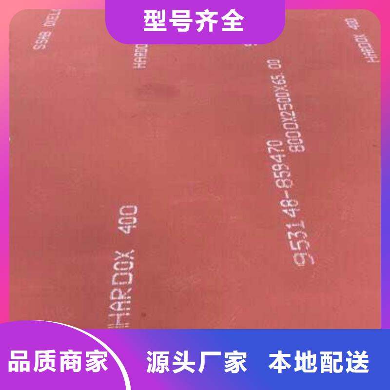 进口耐磨钢板,Q420D钢板支持非标定制