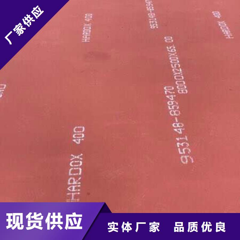 进口耐磨钢板耐磨钢板专业生产设备