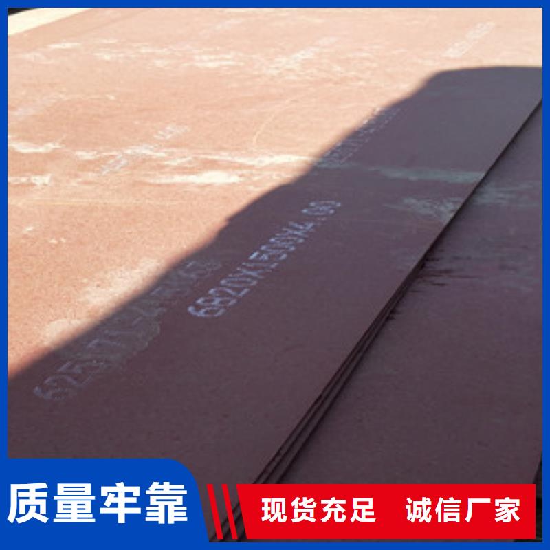 进口耐磨钢板_Q420B钢板使用寿命长久