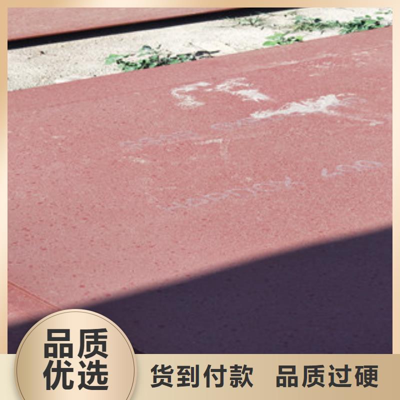 进口耐磨钢板锈蚀钢板源厂直销