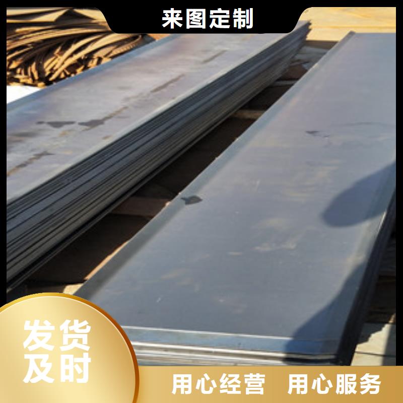 耐磨钢板视频-耐磨钢板(瑞吉尔)覆盖地域湖南省湘潭市韶山|雨湖|衡阳|郴州|长沙|株洲|岳阳|常德|邵阳