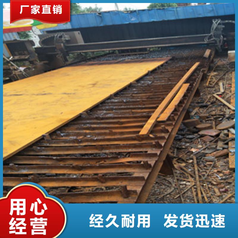 耐磨钢板视频-耐磨钢板(瑞吉尔)覆盖地域湖南省湘潭市韶山|雨湖|衡阳|郴州|长沙|株洲|岳阳|常德|邵阳
