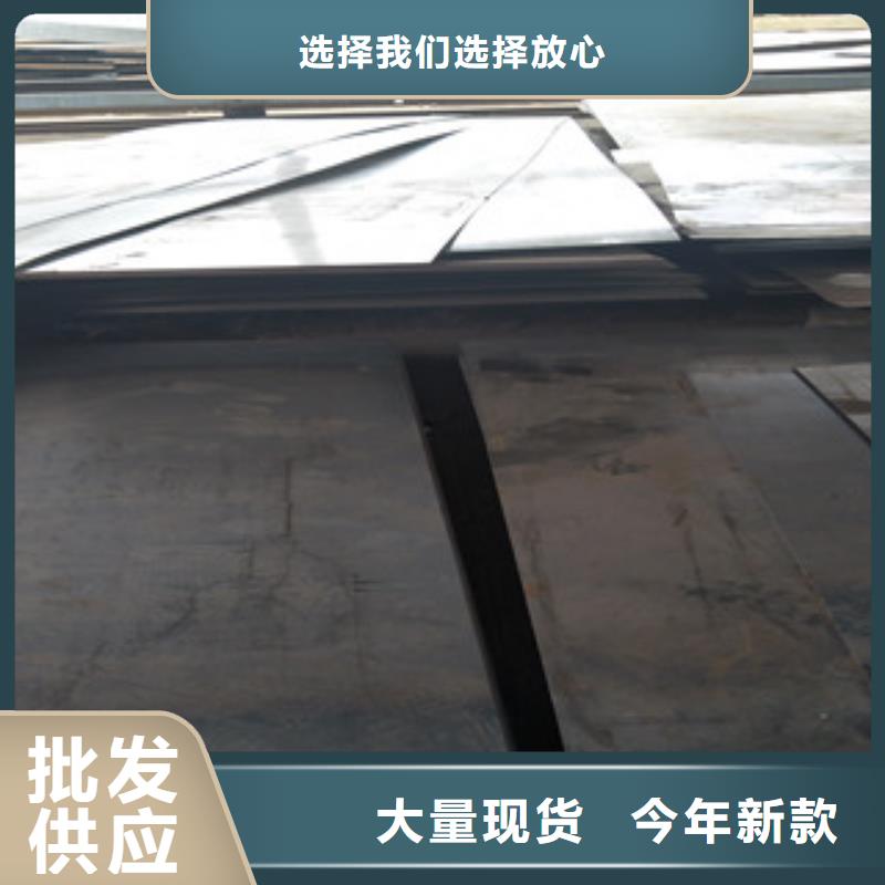 耐磨钢板视频-重庆市耐磨钢板-当地可服务区域渝北|永川|涪陵|南川|巫溪