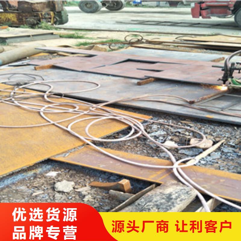 耐磨钢板视频-耐磨钢板(瑞吉尔)覆盖地域湖南省湘潭市韶山|雨湖|衡阳|郴州|长沙|株洲|岳阳|常德|邵阳