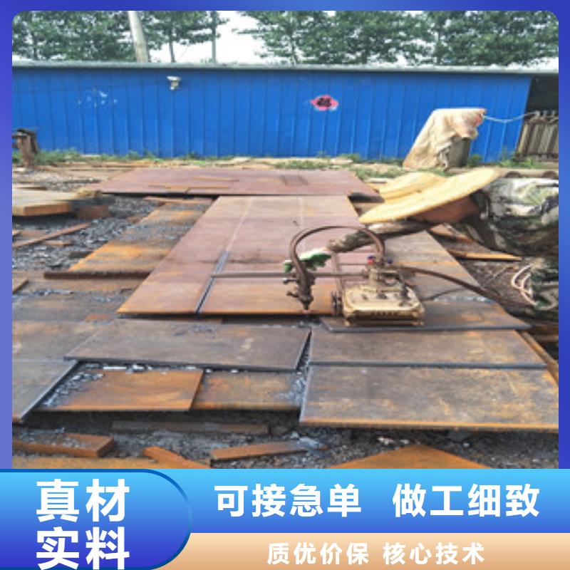 耐磨钢板视频-耐磨钢板(瑞吉尔)覆盖地域湖南省湘潭市韶山|雨湖|衡阳|郴州|长沙|株洲|岳阳|常德|邵阳