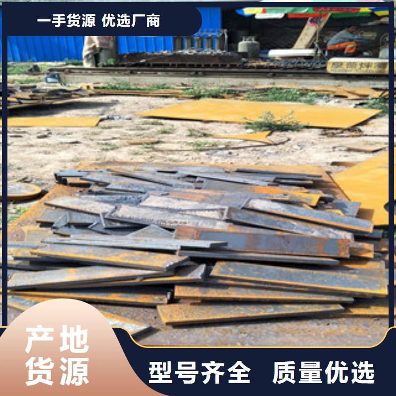 耐磨钢板视频-耐磨钢板(瑞吉尔)覆盖地域湖南省湘潭市韶山|雨湖|衡阳|郴州|长沙|株洲|岳阳|常德|邵阳