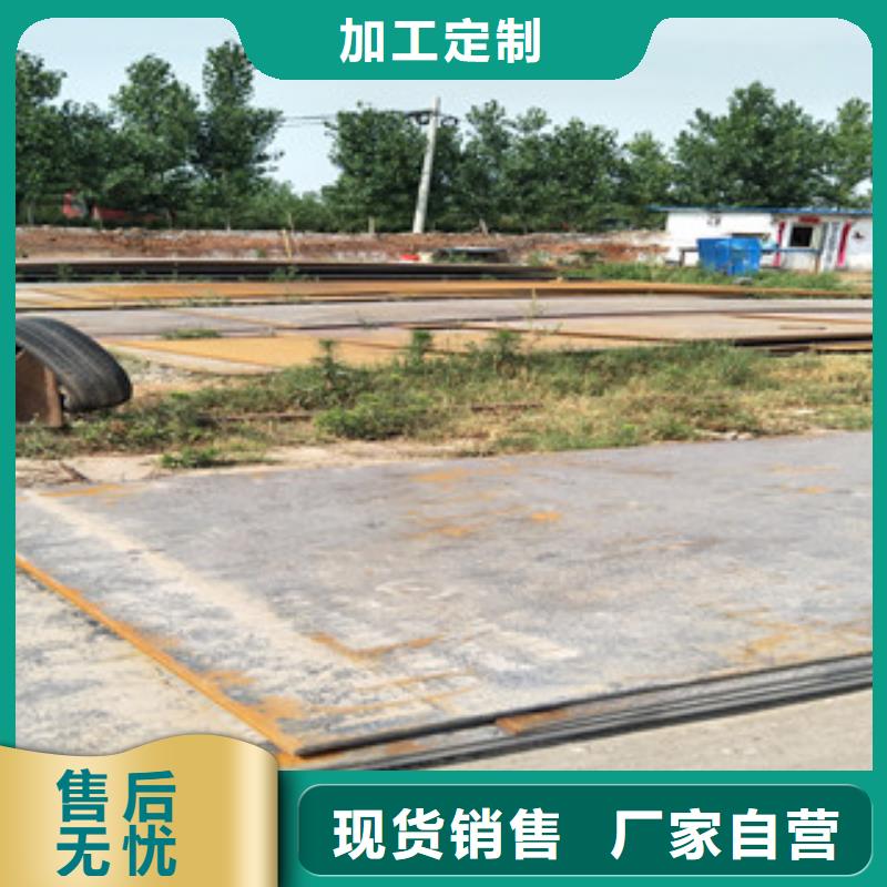 钢板进口耐磨钢板现货