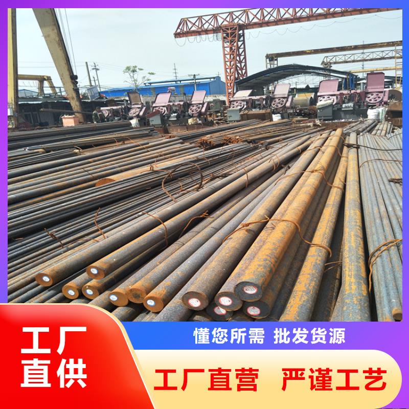 圆钢Q355C钢板敢与同行比质量