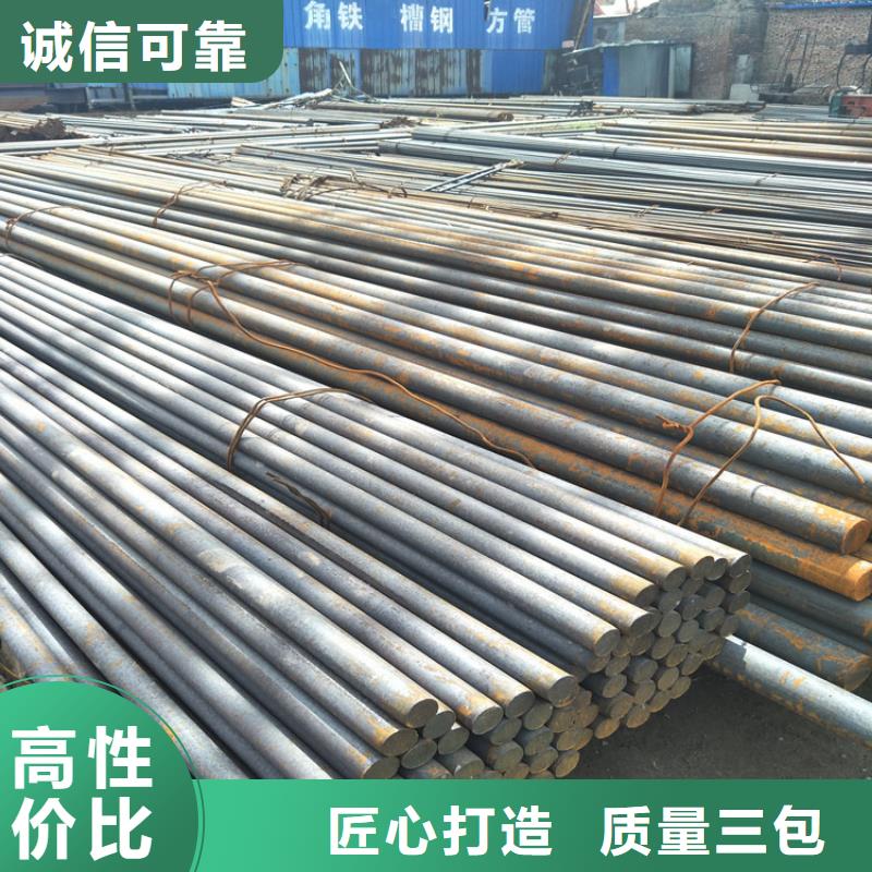 圆钢Q355C钢板敢与同行比质量
