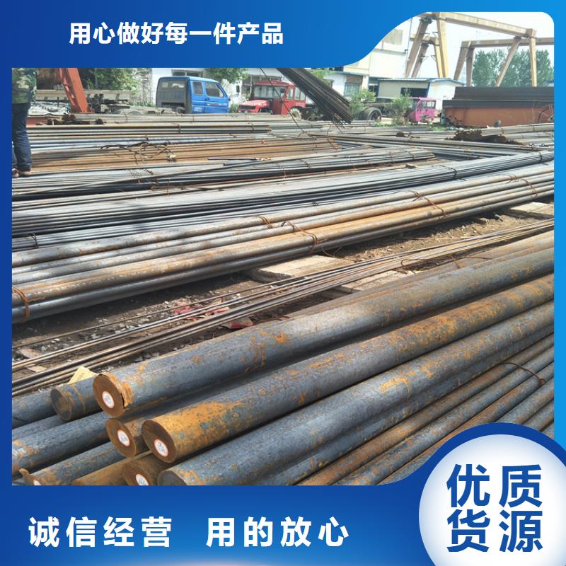 圆钢Q355C钢板敢与同行比质量