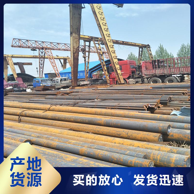 圆钢Q355C钢板敢与同行比质量