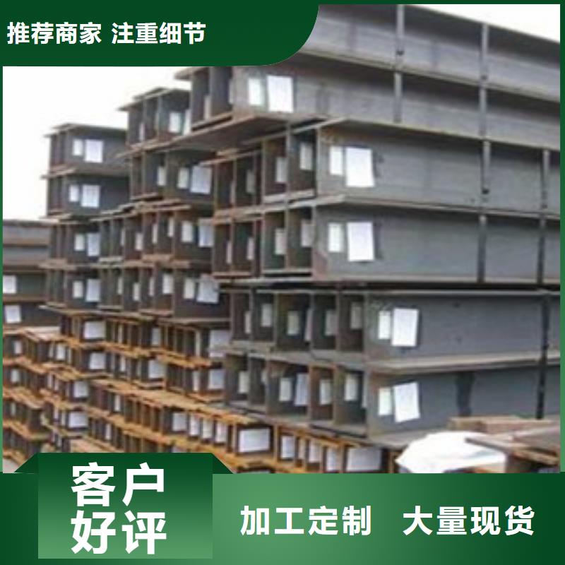 耐磨钢板视频-耐磨钢板|直辖澳门|