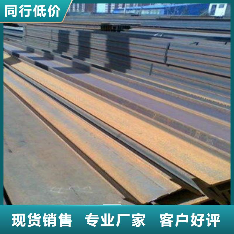 公角槽-Q355E钢板价格合理