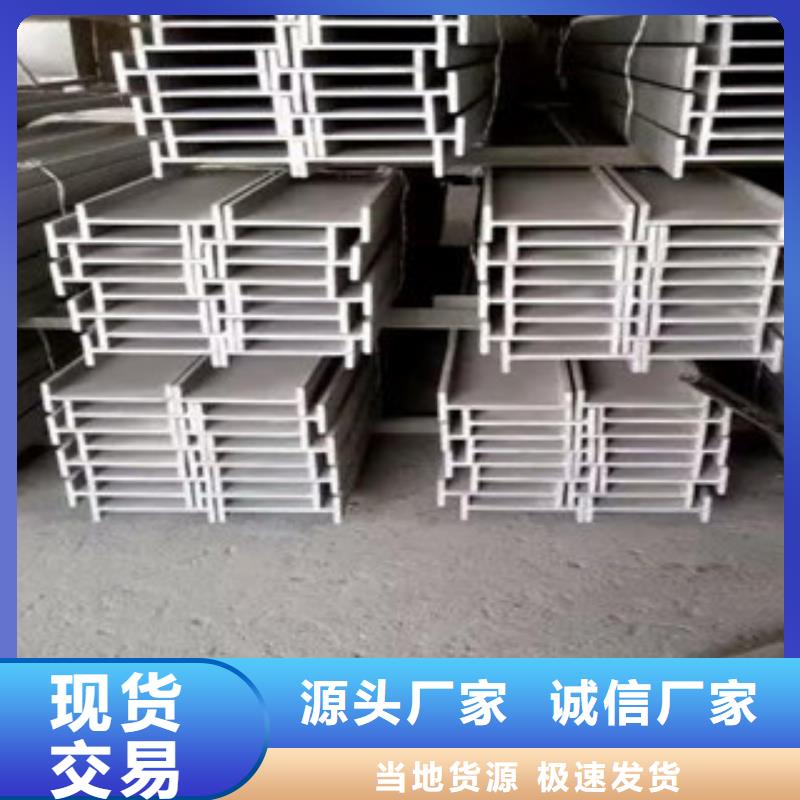 耐磨钢板视频-耐磨钢板-广东省汕头市潮阳|南澳|深圳|珠海|肇庆|茂名【本地】经销商