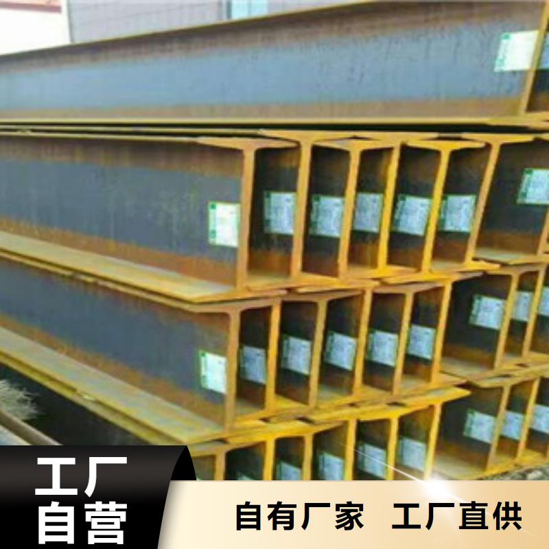 耐磨钢板视频-耐磨钢板|直辖澳门|