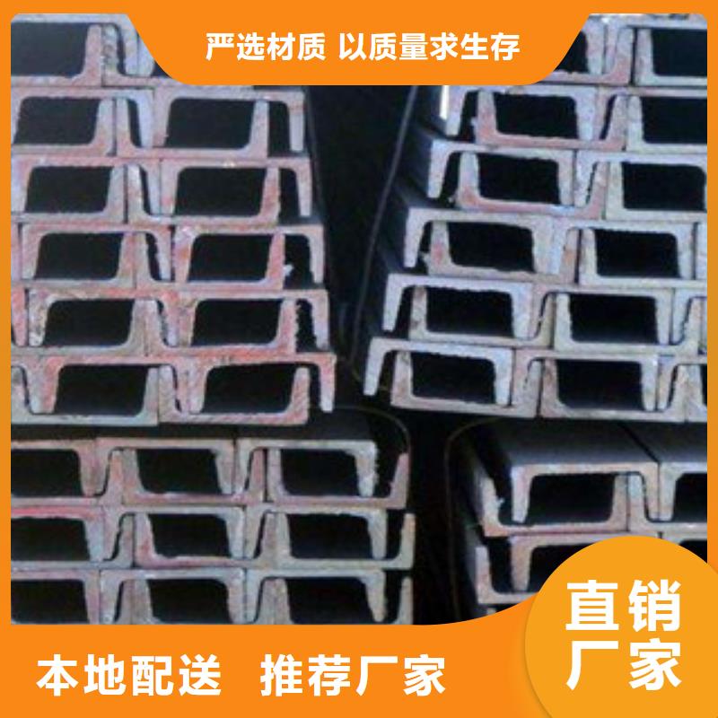 公角槽Q355C钢板精选货源
