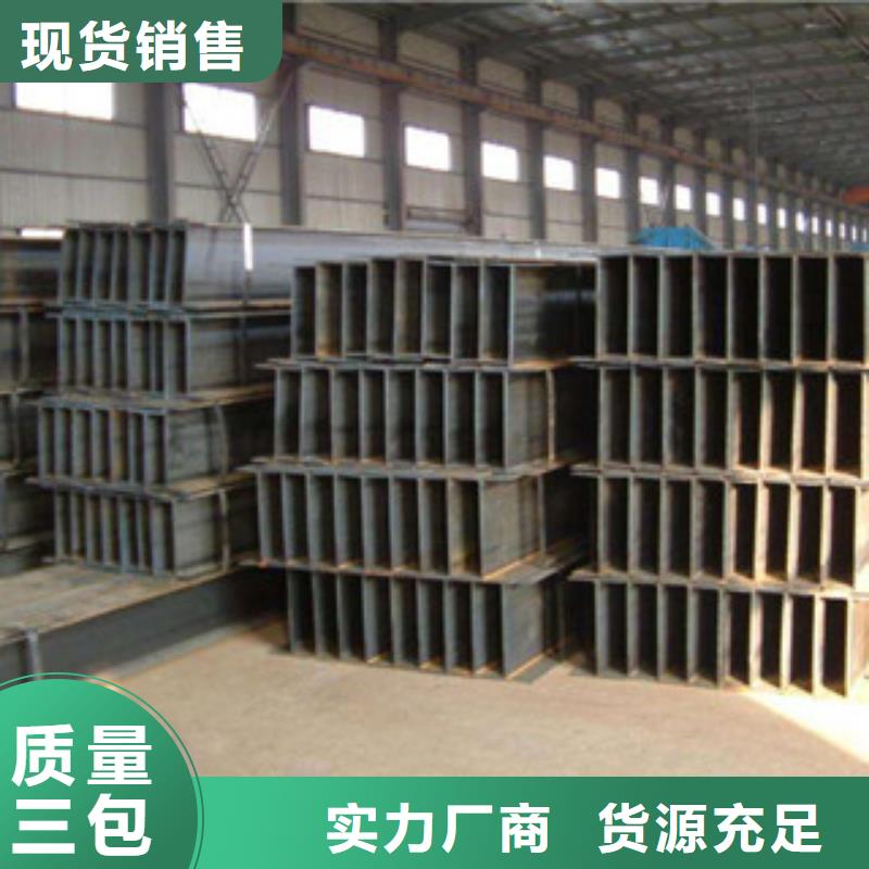 公角槽-Q355E钢板价格合理