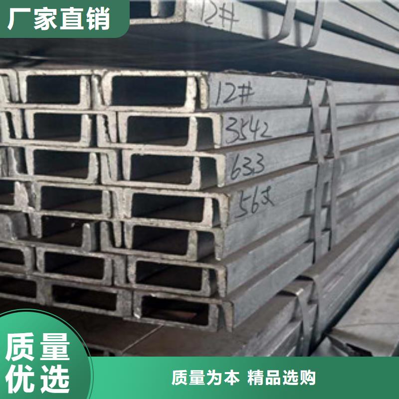 公角槽Q355C钢板精选货源