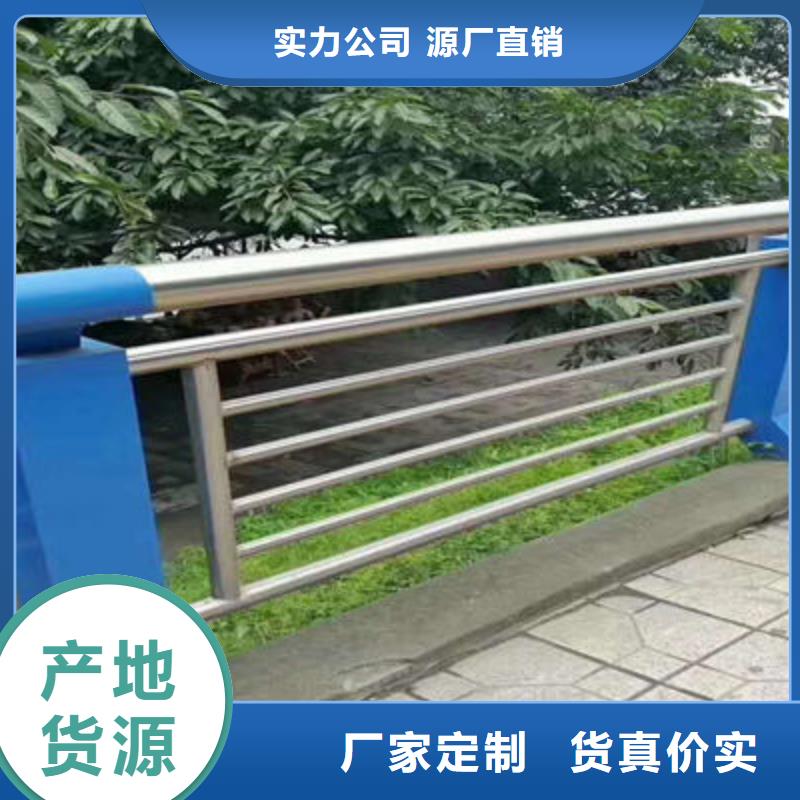 公路护栏不锈钢复合管护栏厂家品控严格