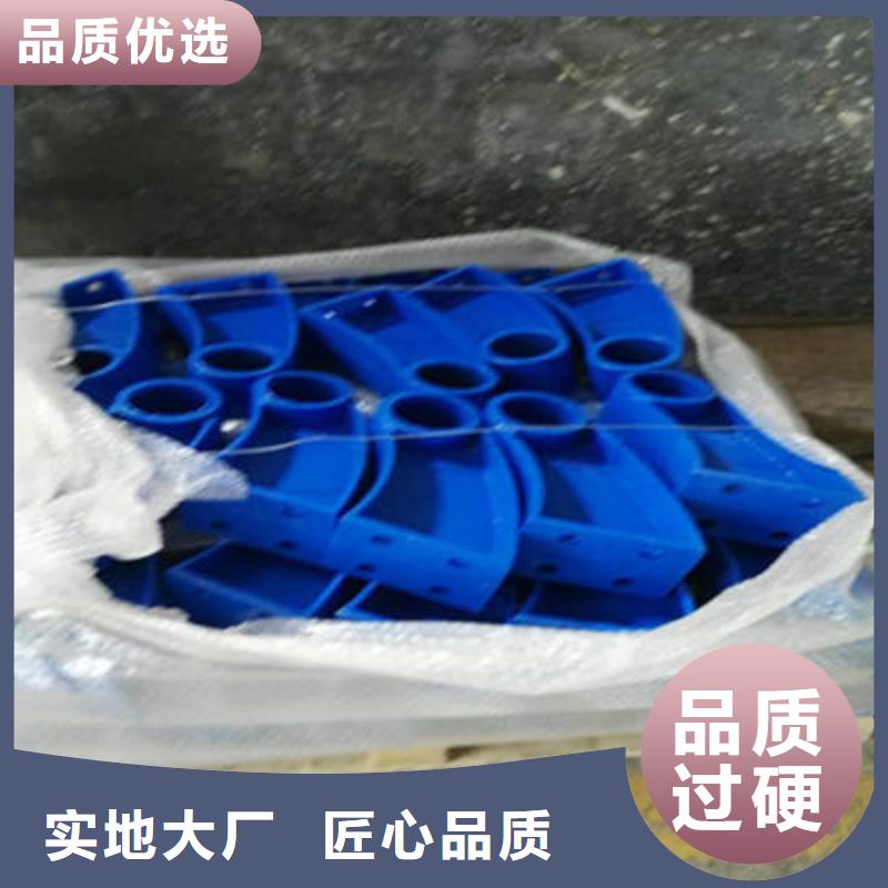 景观护栏道路防撞护栏24小时下单发货