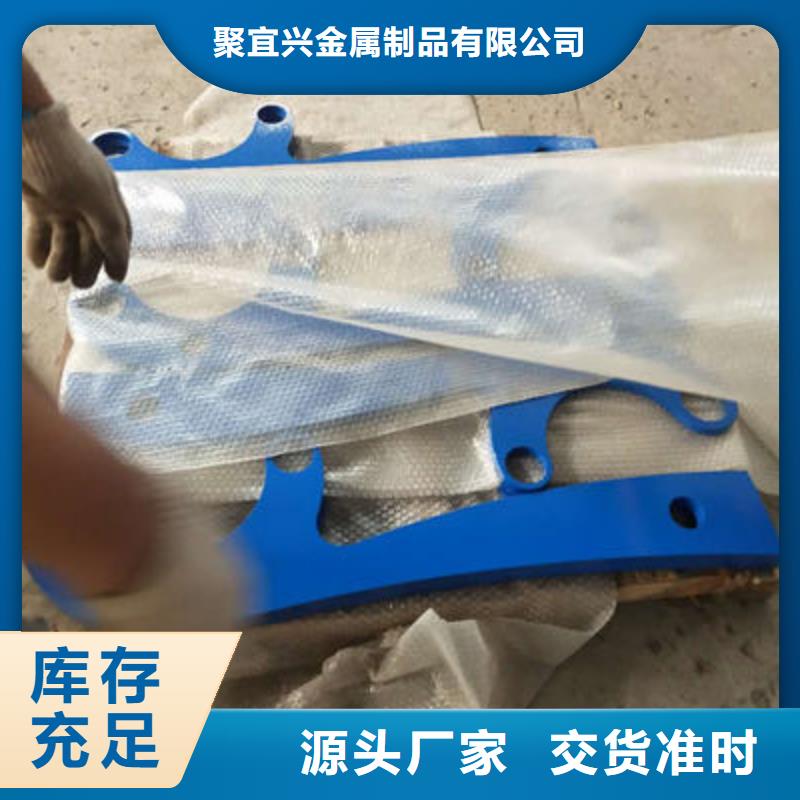 景观护栏-市政道路防护栏厂家直销货源充足