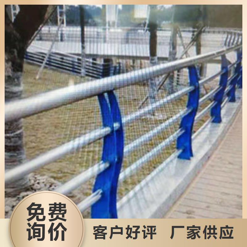 景观护栏道路防撞护栏24小时下单发货