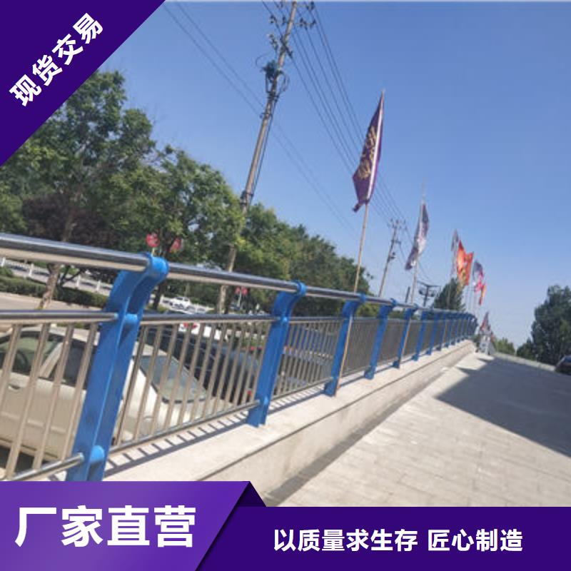河道护栏【中央分隔栏】价格公道合理