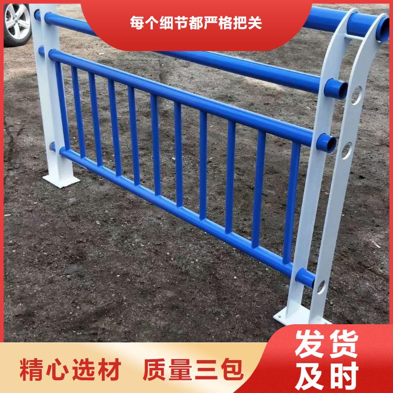 防撞护栏河堤护栏同行低价