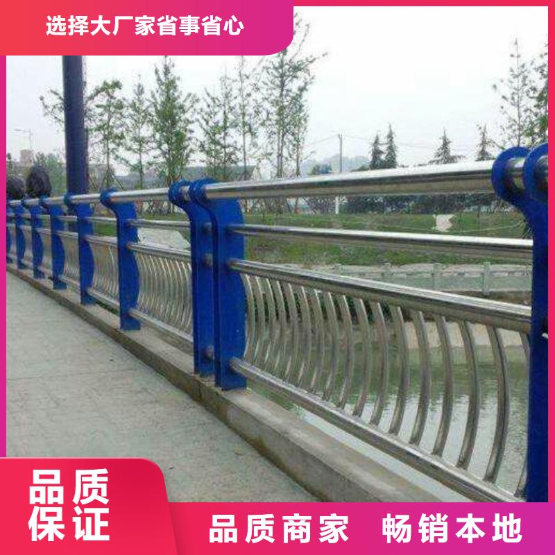 防撞护栏交通防撞围栏严选材质