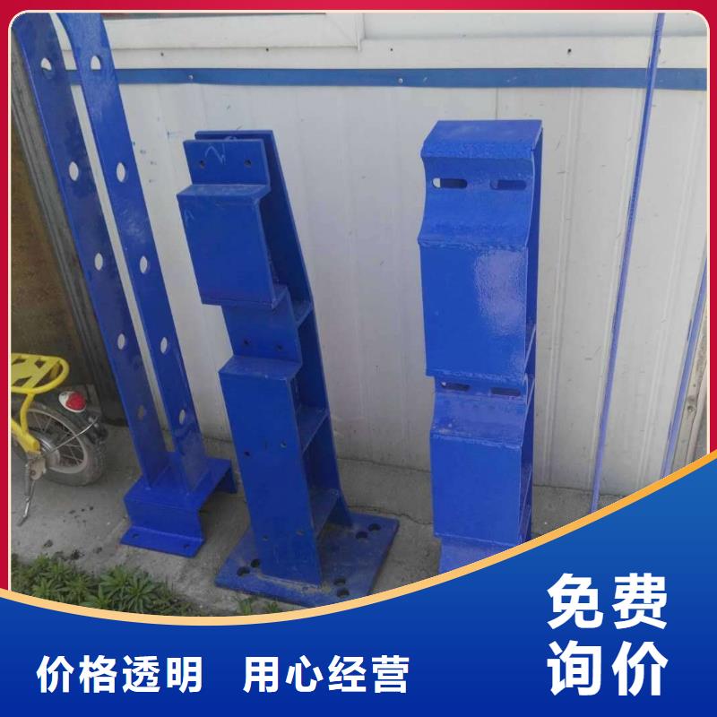 防撞护栏【景观】护栏实力优品